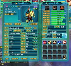 悠悠網(wǎng)絡游戲服務網(wǎng) 優(yōu)質(zhì)網(wǎng)絡服務的護航者